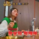 일두한우정육식당