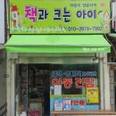 베스트문구구리