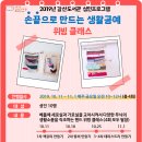 도서관(구립) 갈산도서관(2) 이미지