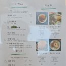 논향농장 이미지