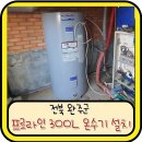 경동상사주