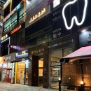 아나덴슈가링왁싱다산역점 - 8696 | [경기/남양주] 다산 왁싱 아나덴슈가링 다산역점 브라질리언 왁싱 후기