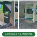 마실파크골프 이미지