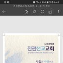 진관-016 Daum카페