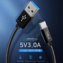 5V 3.0A 고속 충전 케이블 2종 공구 진행 합니다.(USB C타입) 이미지