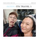 파리바게트(익산동부점) | 1박 2일 전주여행, ITX 가격 소요시간 환승 이용 후기
