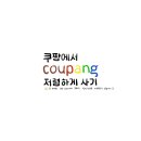 엠버홀릭