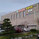 전북한우협동조합총체보리한우정육식당전주점
