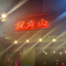 세실로 R 이미지