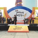 행운인삼사