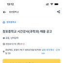 창포중학교 이미지