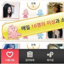 너랑나랑 이미지