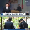 故 서세원, 사망 원인 보니…&#34;병원 면접 보러온 간호사가 주사&#34; [엑&#39;s 이슈] 이미지