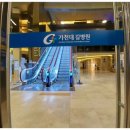 위클린 이미지