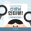 제갈량수학학원