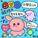 씨유 인하대점 | 2022.4.17~4.24