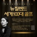 우리라마다골프