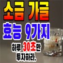 하늘건강식품