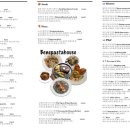 파스타하우스 - 부평구 신트리로22번길 16 | 파스타하우스