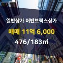 일신공인중개사사무소 이미지