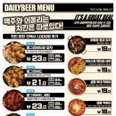 생활맥주 이미지