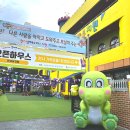 천사몬테소리유치원 이미지