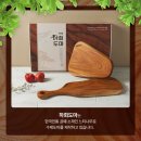 플레이팅컴퍼니
