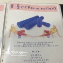 소도구필라테스(남) 이미지