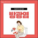 애플 산부인과 부산서면점