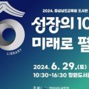 김해도서관 이미지