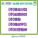 (주)명성산업 이미지