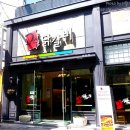 둘리오락실 이미지