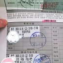 맹드라이브운전면허청주 이미지