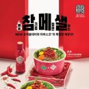 육회데이(DAY)