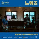 황리단길카니발 이미지