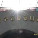 자수정식당 이미지