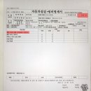 영주점 기아오토큐 이미지