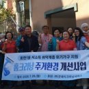 굿클리닝 이미지