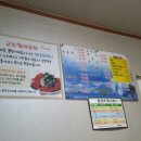 금조횟집 이미지