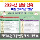 당진시 운학길 10 이미지