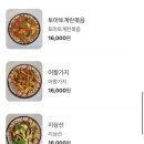 용귀족양갈비양꼬치