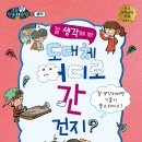 헤이뭉치 이미지