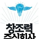 주식회사 이모션