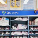 래미안 명품세탁 이미지