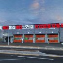 하남세차장 이미지