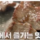 제주흑우한우정육점