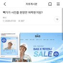 여캡 안올리면 어케대 이미지