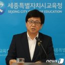 고운동_세종누리학교 이미지