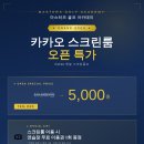 한숲 스크린골프 이미지