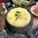 충성축산